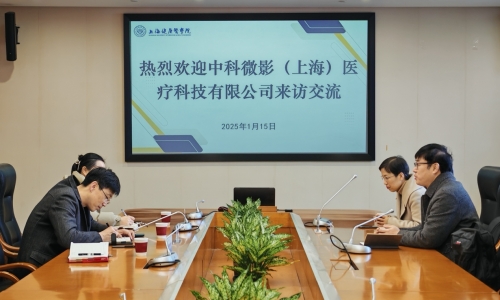 中科微影(上海)医疗科技有限公司董事长一行访问上海健康医学院医学影像学院